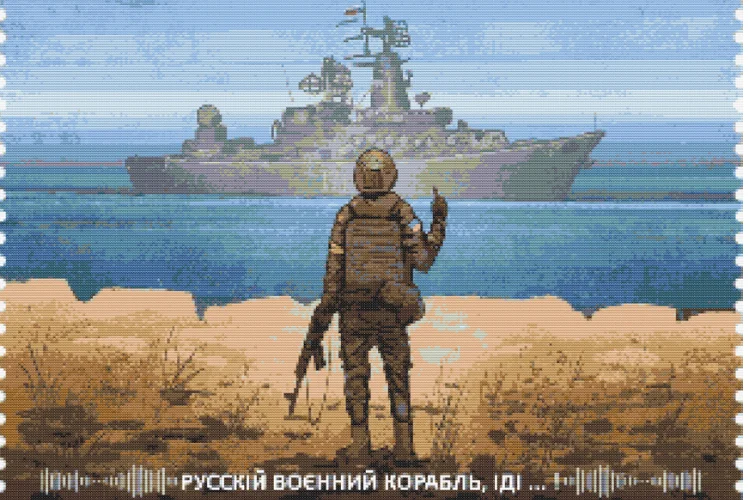 Русский военный корабль, иди... схематически