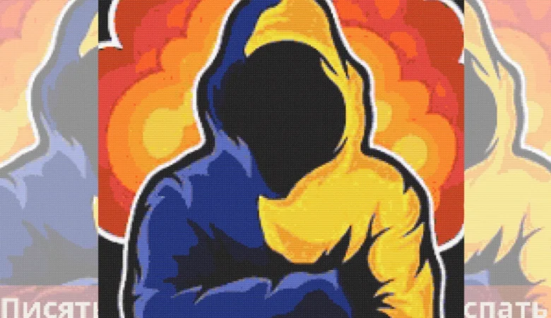 Схема вышивки крестиком Николаевский Ванёк. Писять и спать