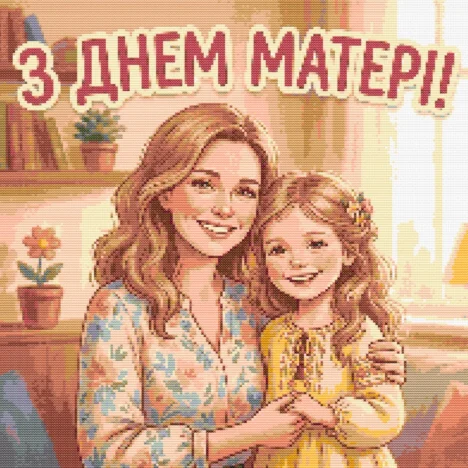 Схема вишивки хрестиком: “Цуценя і кошеня”