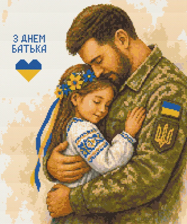 Схема вышивки крестиком ко Дню Отца